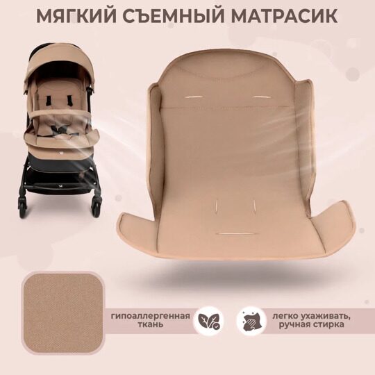 Прогулочная коляска Sweet Baby Bella / Beige