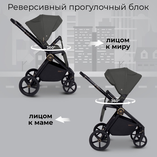 Коляска Sweet Baby Stella Plus 2 в 1 / Dark Grey