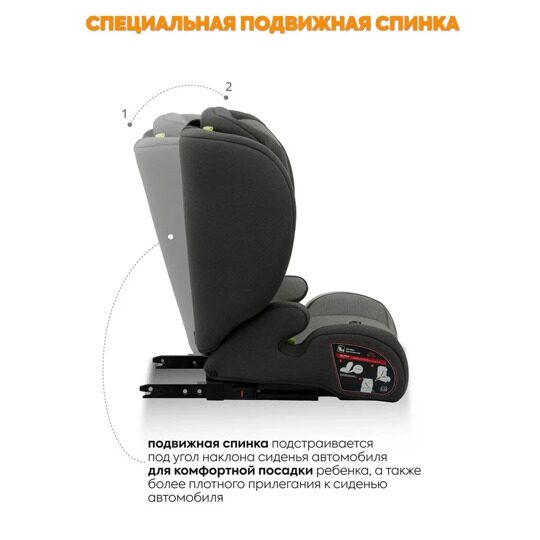 Автокресло Jovola Atour I-Size Isofix YB805A (15-36 кг) / темно-серый