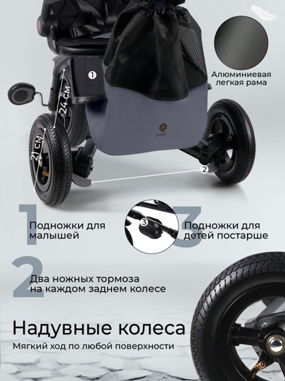 Велосипед трехколесный складной Qplay S702 SPRINTER MAX / Grey (Oxford Graphite)