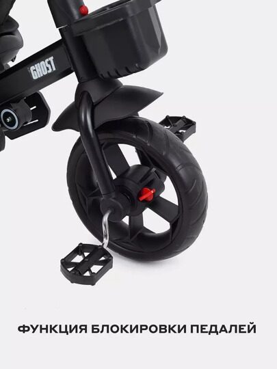 Детский трехколесный велосипед с ручкой Rant Basic GHOST RB250 / Black