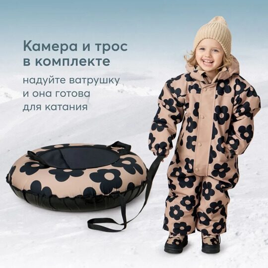 Ватрушка тюбинг надувная Happy Baby Snowly 50048 / цветы