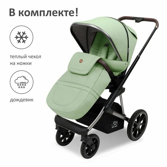 Коляска Sweet Baby RICCI 2 в 1 Mint