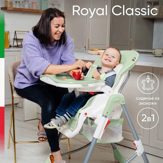 Стульчик для кормления Sweet Baby Royal Classic Mela