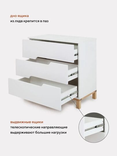 Пеленальный комод MOWBaby LILLA 840/3 / 113 Cloud White