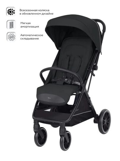 Прогулочная коляска Carrello NERO CRL-5514 / Rich Black (Черный)