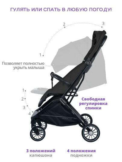 Прогулочная коляска Indigo EASY FOLD T-8 / черный