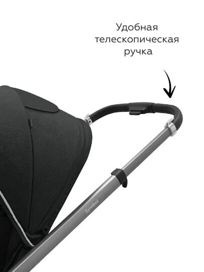 Коляска Carrello Symbol 2 в 1 CRL-6514 Night Black