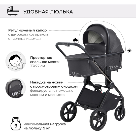 Коляска Sweet Baby Elegante 2 в 1 / Chrome Grey