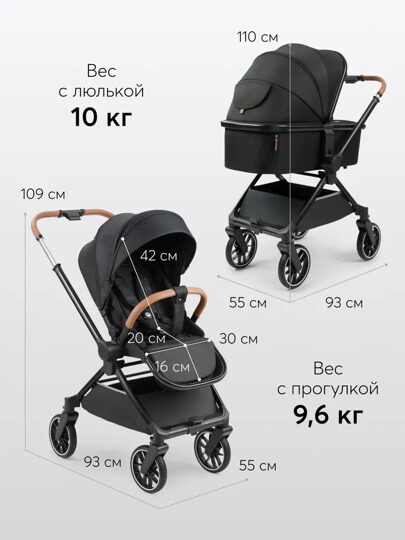 Коляска Happy Baby CELINE PRO 3 в 1 /  black