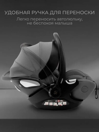 Автокресло Sweet Baby Premier Plus / Grey