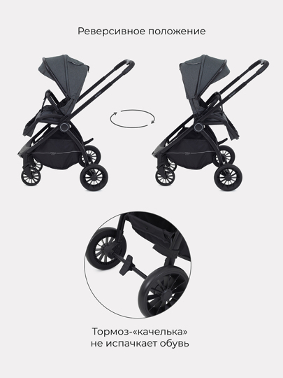 Коляска MOWBaby SPRINT 2 в 1 / MB321 Grey