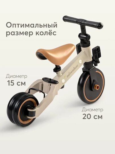 Беговел-трансформер 3в1 Happy Baby ADVENTURE 50026  / sage (flower)