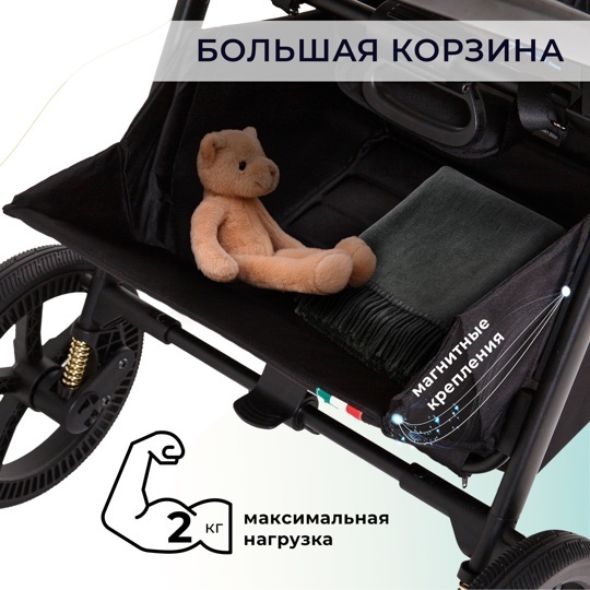 Коляска Sweet Baby Stella Plus Therma 2 в 1 / Dark Grey