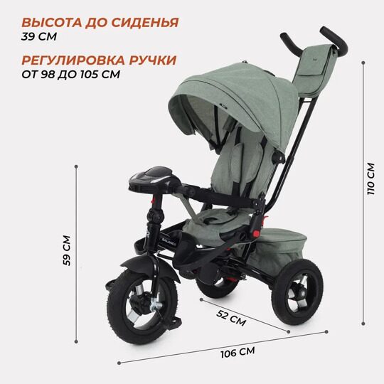 Детский трехколесный велосипед с ручкой Rant Balance RB201 / Green