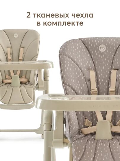 Стульчик для кормления Happy Baby WILLIAM PRO / olive