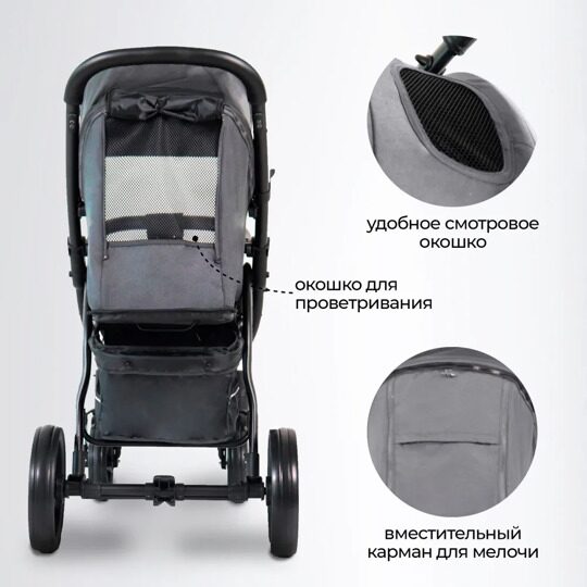 Прогулочная коляска Sweet Baby Carisma Grey