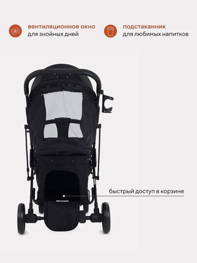 Прогулочная коляска MOWBaby Smart MB101 2023 / Black