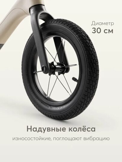 Беговел детский Happy Baby Speedy рост 80-115 см 50032  / sand