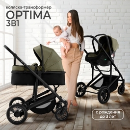 Коляска-трансформер Sweet Baby Optima GL 3 в 1 / Olive