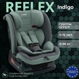 Автокресло Indigo REFLEX (0-36 кг) зеленый