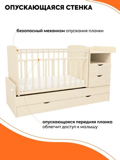 Кроватка-трансформер Indigo Соната / бежевый