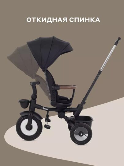 Детский трехколесный велосипед с ручкой MOWBaby RODEO MC053 / Black