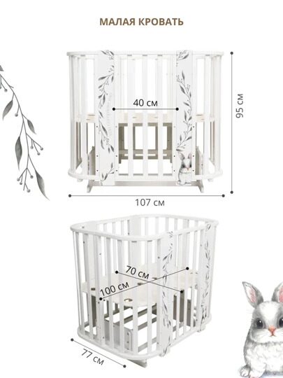 Indigo Baby Line 5 в 1 с поперечным маятником / зайка