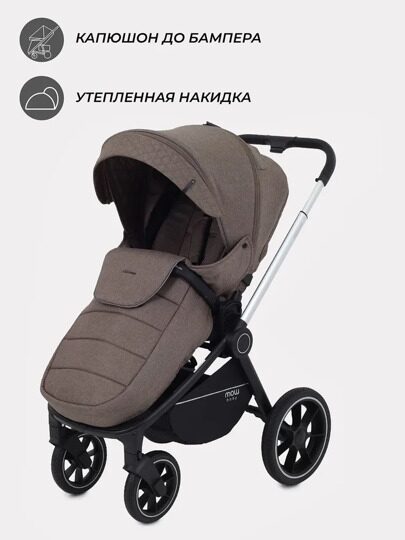 Коляска MOWBaby ZOOM PU 2 в 1 / RA086 Silver Cacao Brown