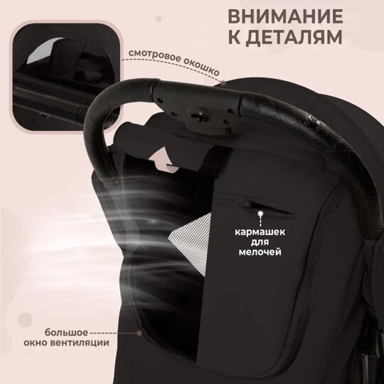 Прогулочная коляска Sweet Baby Bella / Black