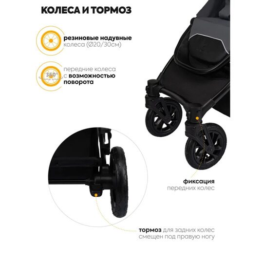 Коляска Jovola Swift 2 в 1 / темно-серый