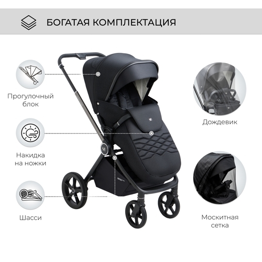 Прогулочная коляска Sweet Baby ELEGANTE / Chrome Black