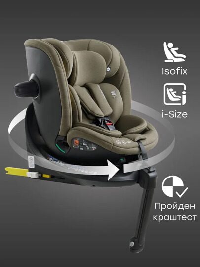 Автокресло Happy Baby Kidster isofix (0-36 кг) / dark olive