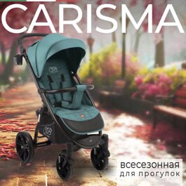 Прогулочная коляска Sweet Baby Carisma Green