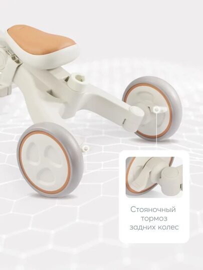 Детский велосипед с ручкой складной 3 в 1 Happy Baby MERCURY PRO 50047 / milky