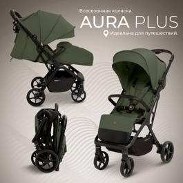 Прогулочная коляска Sweet Baby Aura Plus / Green Forest