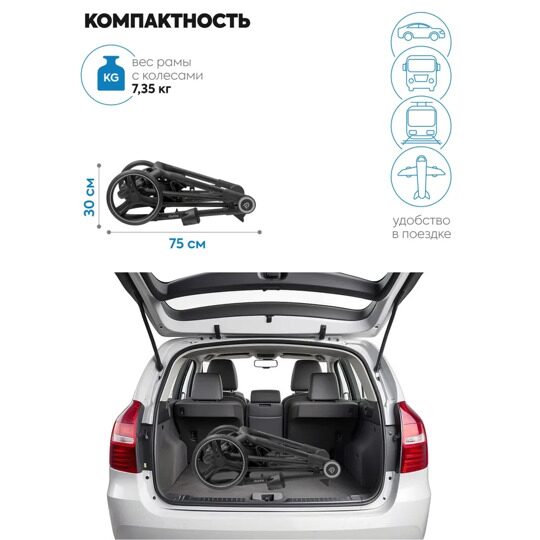 Коляска-трансформер Jovola RAPID 3 в 1 / черный