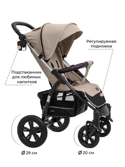 Прогулочная коляска Baby Tilly  OMEGA CRL-1611 2023 / Beige