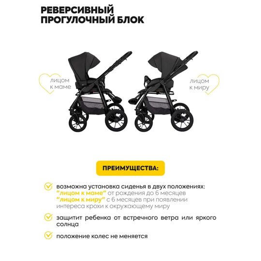 Коляска Jovola TESSA ECO 3 в 1 /  Te 03 (черная кожа)