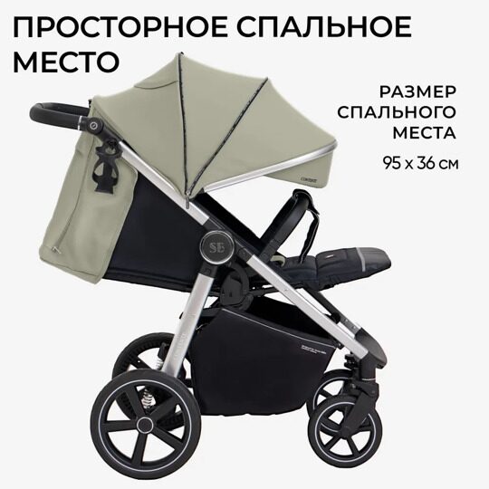 Прогулочная коляска Sweet Baby Contente / Olive Green