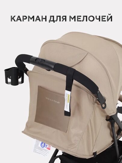 Прогулочная коляска MOWBaby Airy MB201 / Beige