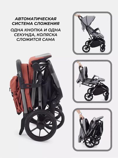 Прогулочная коляска Rant PIXEL / RA401 Maroon Brown