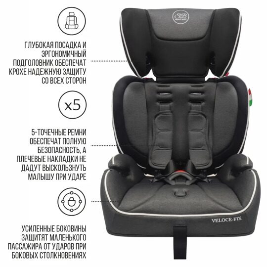 Автокресло Sweet Baby Veloce (9-36) / Grey