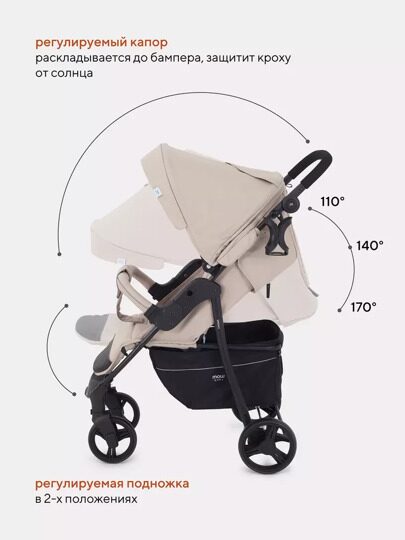 Прогулочная коляска MOWBaby CROSS RA080 / Beige 2024