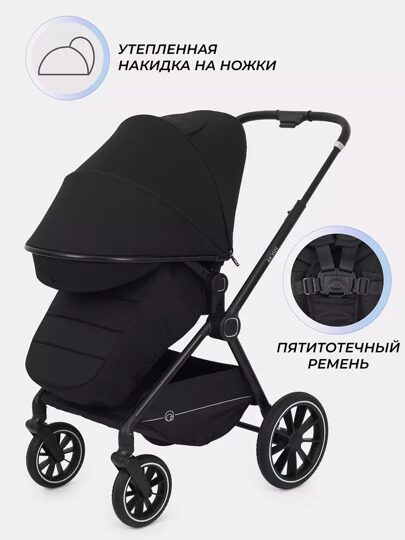 Коляска Rant MOSS 2 в 1 RA321 2025 / Black