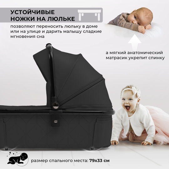 Коляска Sweet Baby Verde 3 в 1 / Black