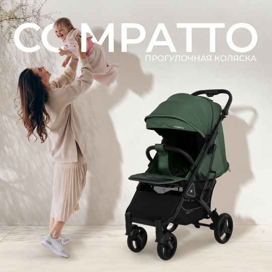 Прогулочная коляска Sweet Baby Compatto / Green