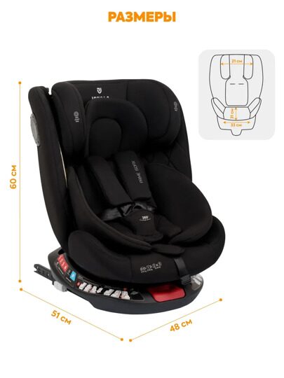 Автокресло Jovola PRIME ISOFIX (0-36 кг) / черный