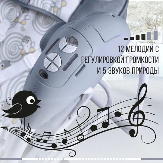 Электрокачели для новорожденных Sweet Baby Mimi Pinguino / Grigio