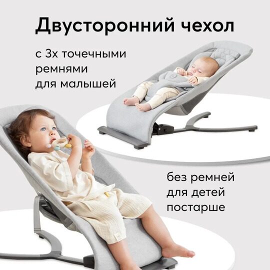 Шезлонг для новорожденных Happy Baby Hugger / cool grey